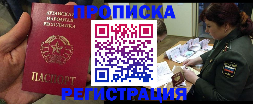 пропишу в квартире в Вольске