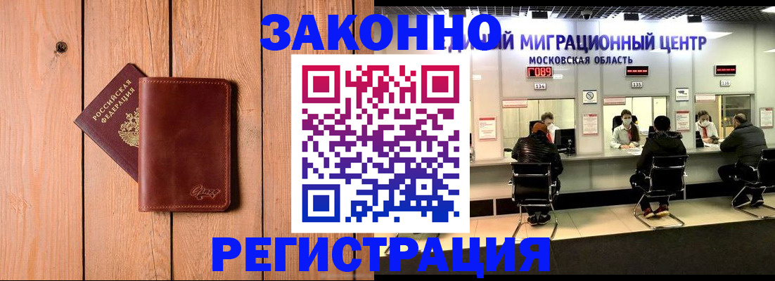 регистрация для школы в Вольске